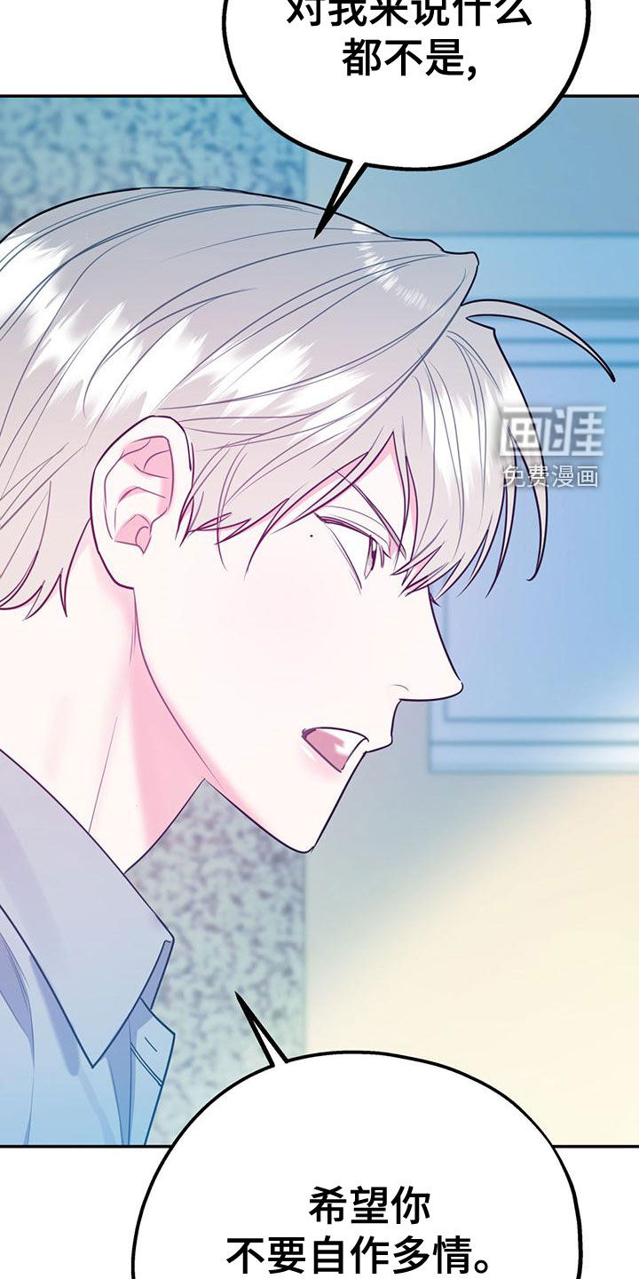 第94话8