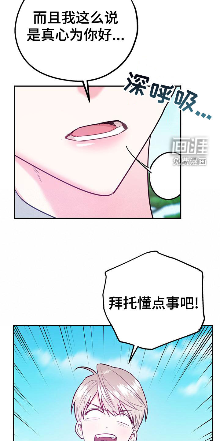 第94话4