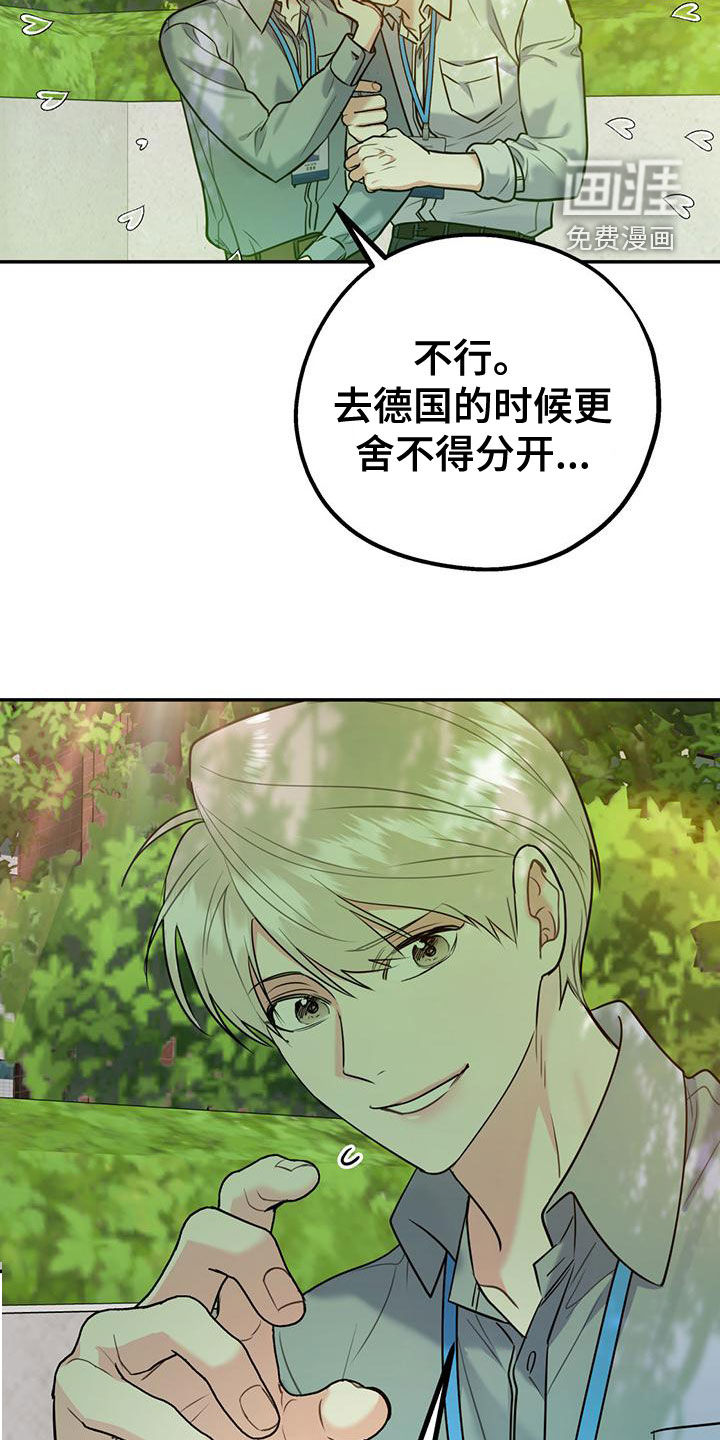 第94话28