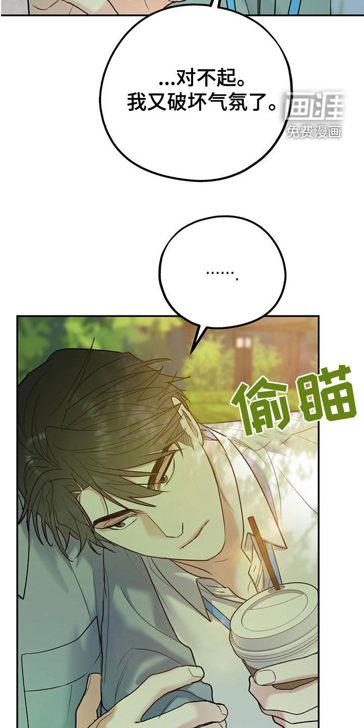 第94话29