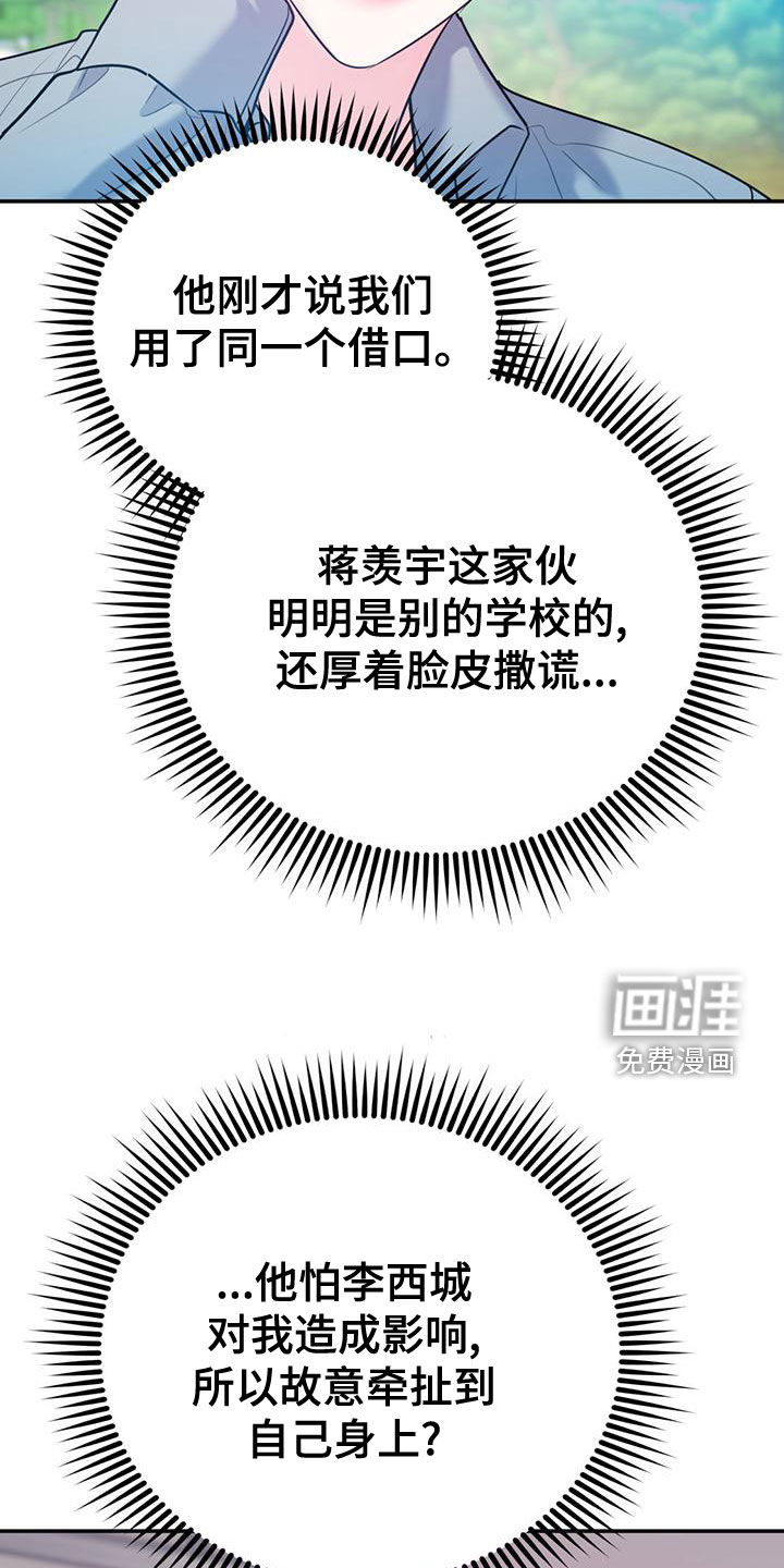 第93话25