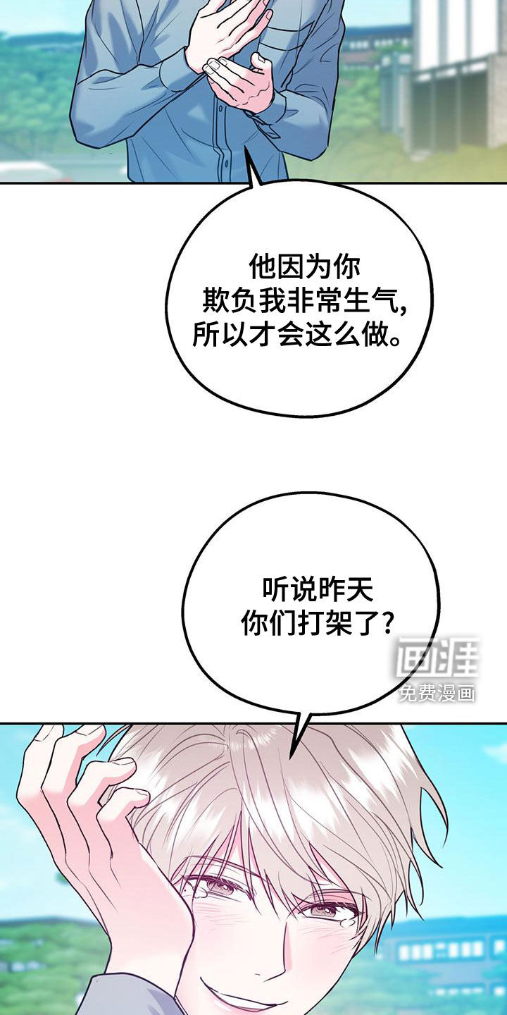 第93话24