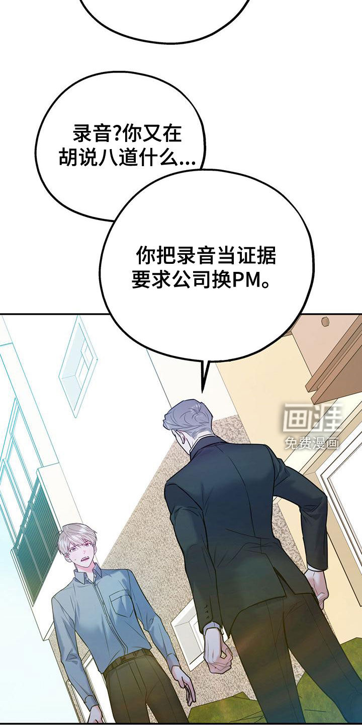 第93话15