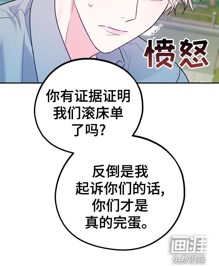 第93话32