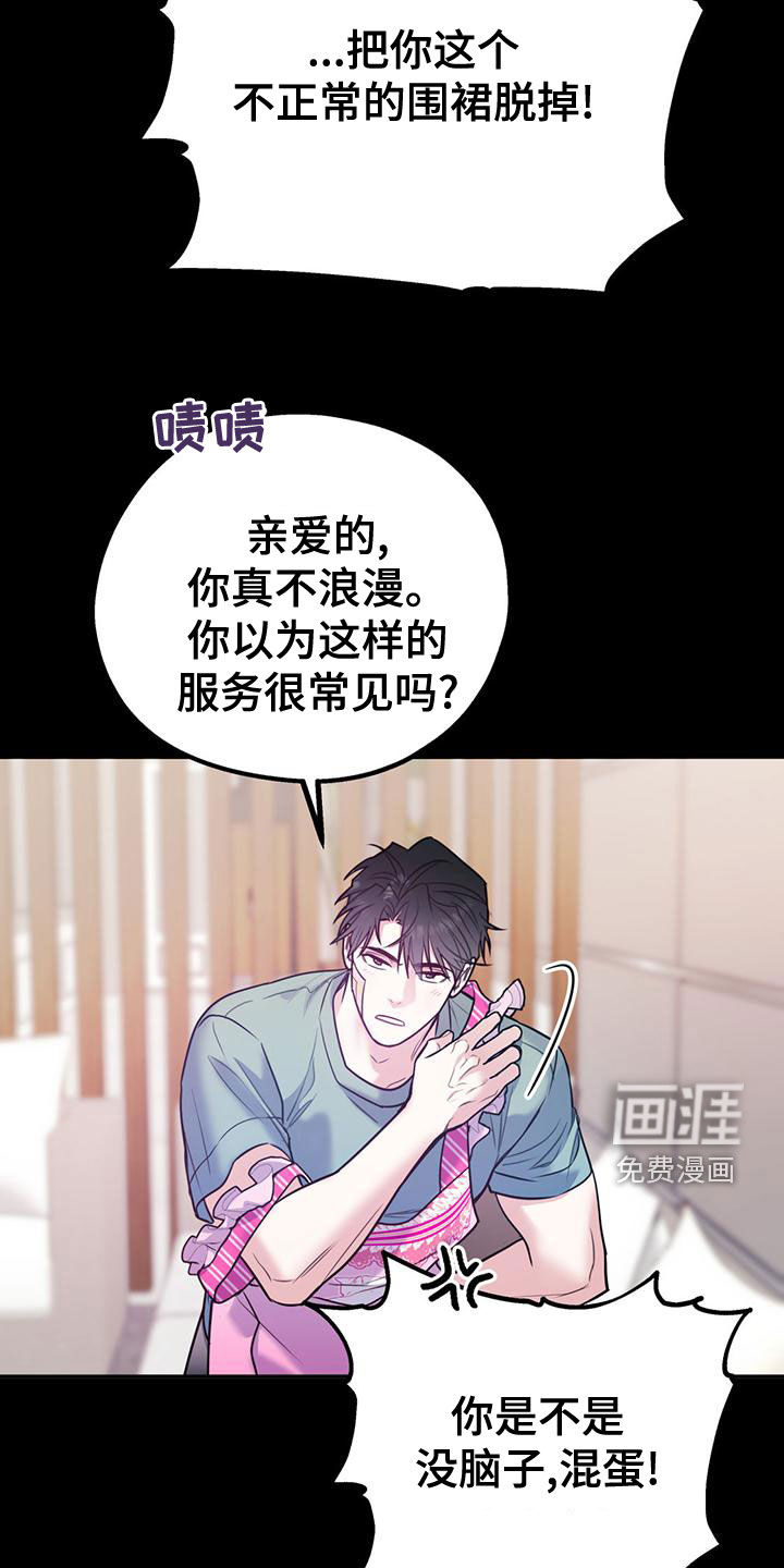 第93话8