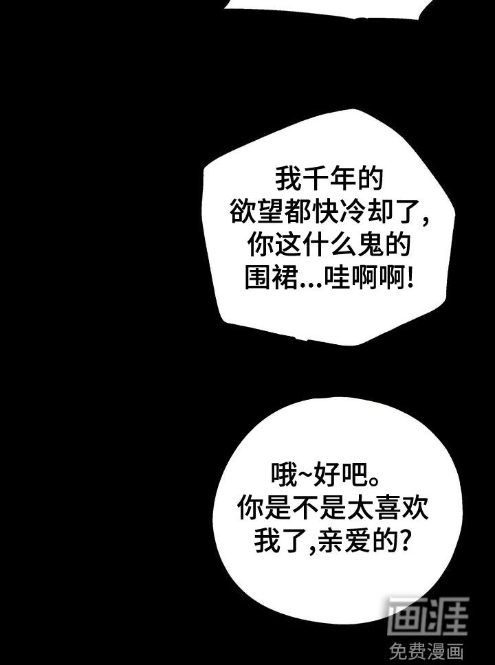 第93话9
