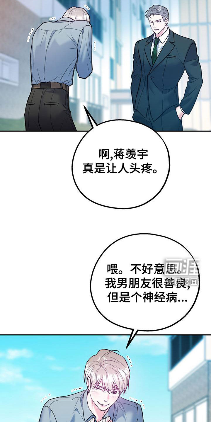 第93话23