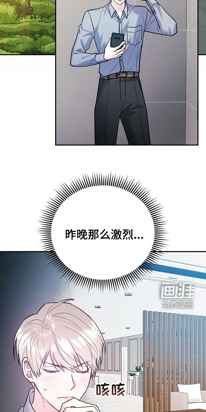 第93话4