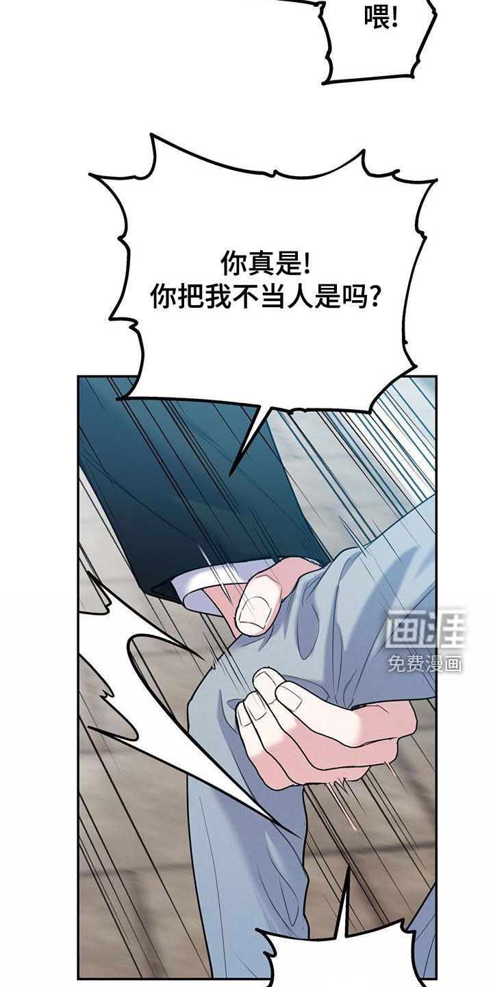 第93话28