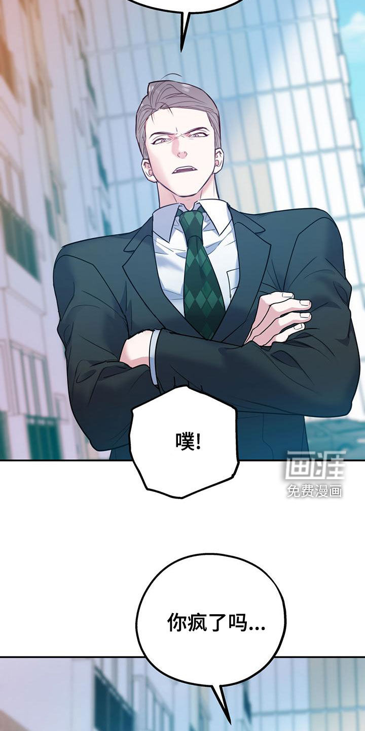 第93话22
