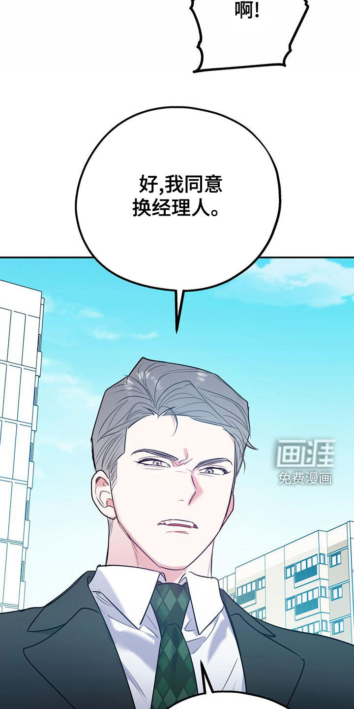 第93话29