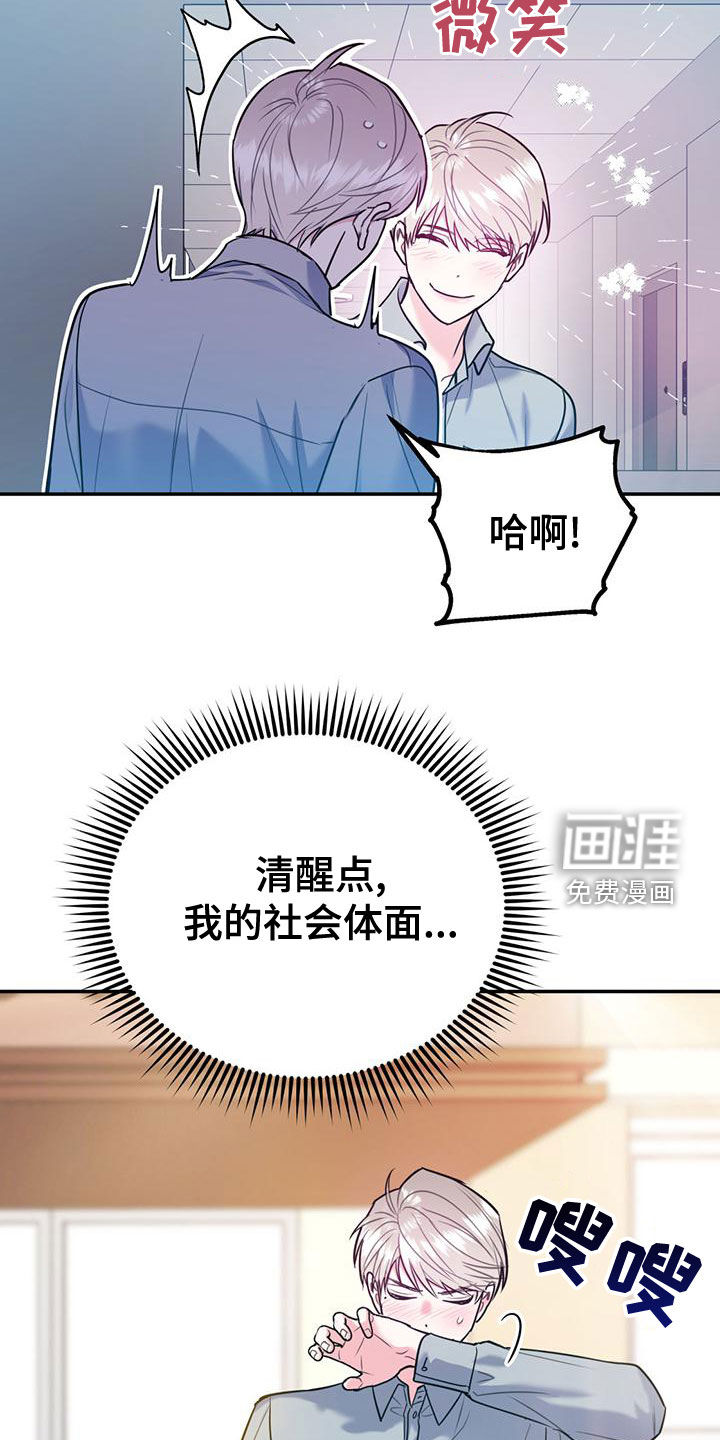 第93话12