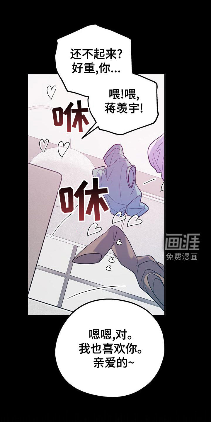 第93话10