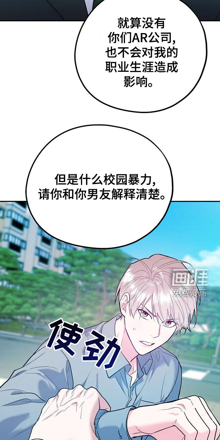 第93话30
