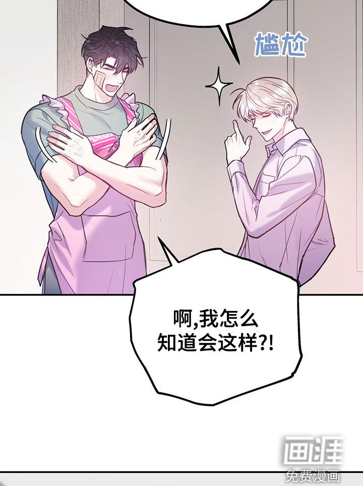 第92话16