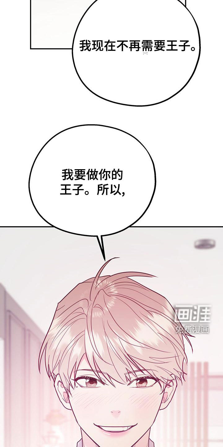 第92话13