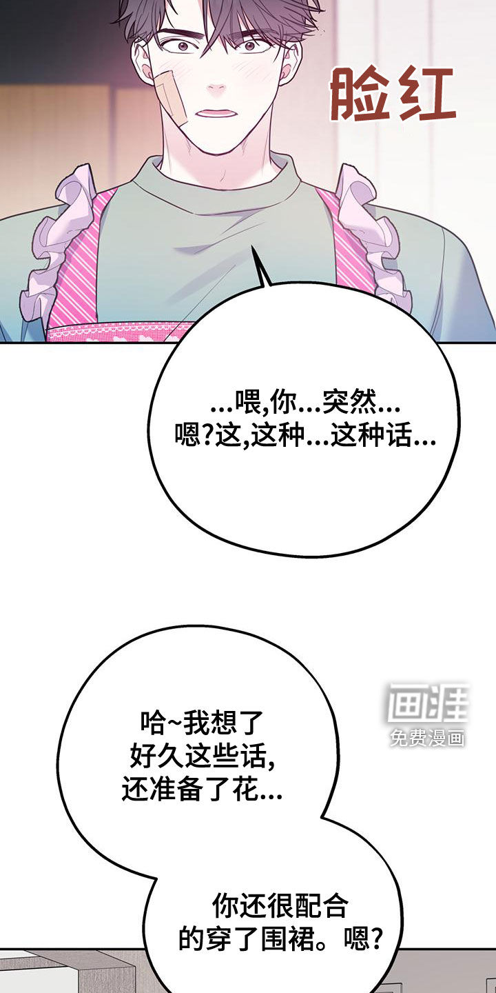 第92话15