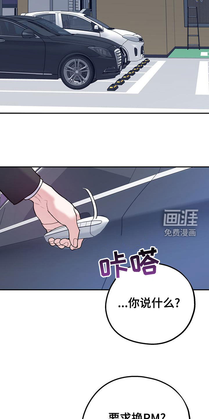 第92话32