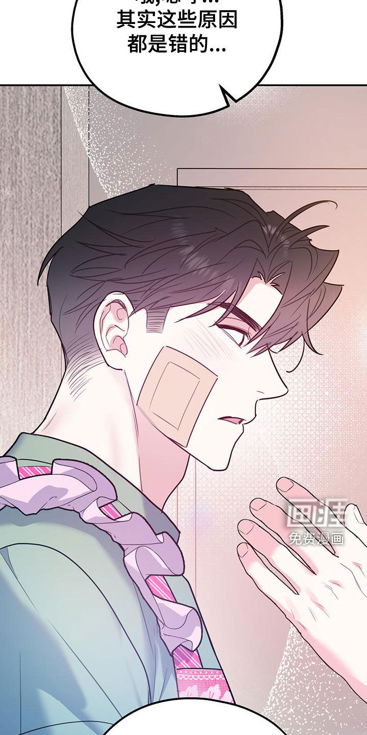 第92话10