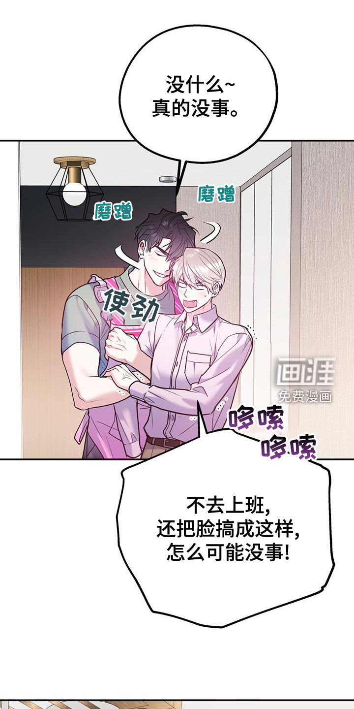 第92话29