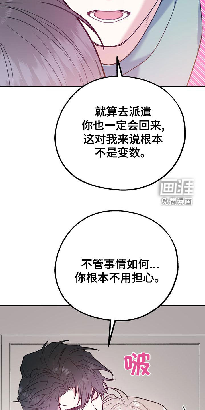 第92话19
