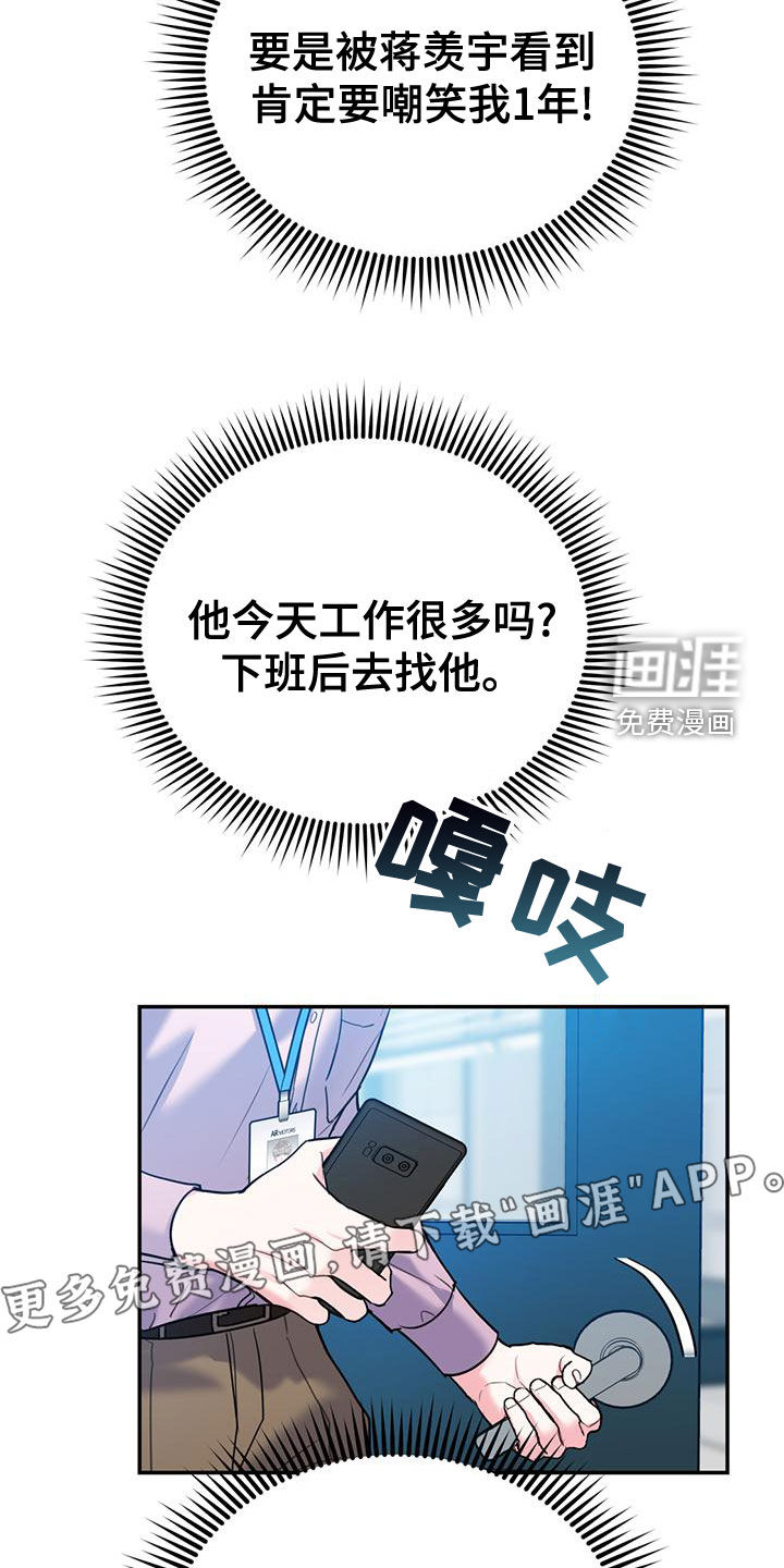 第91话2