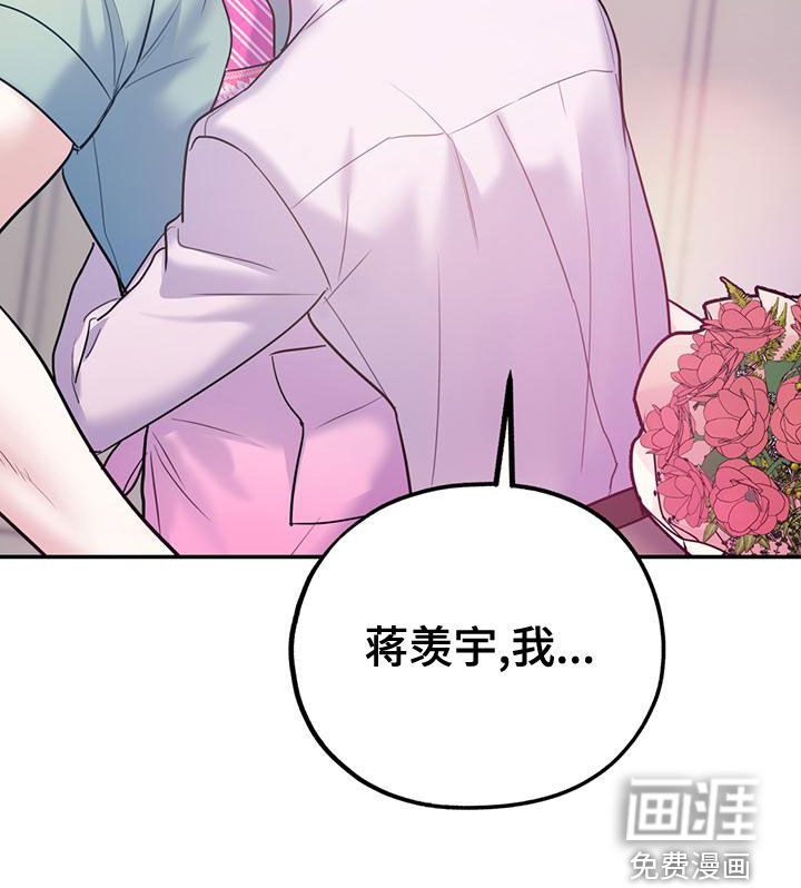 第91话30