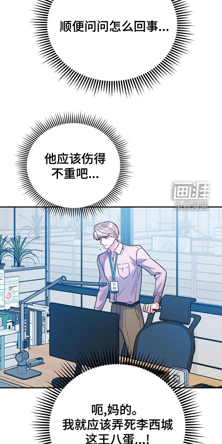第91话3