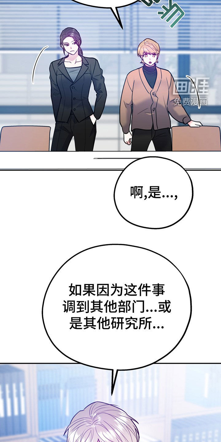 第90话26