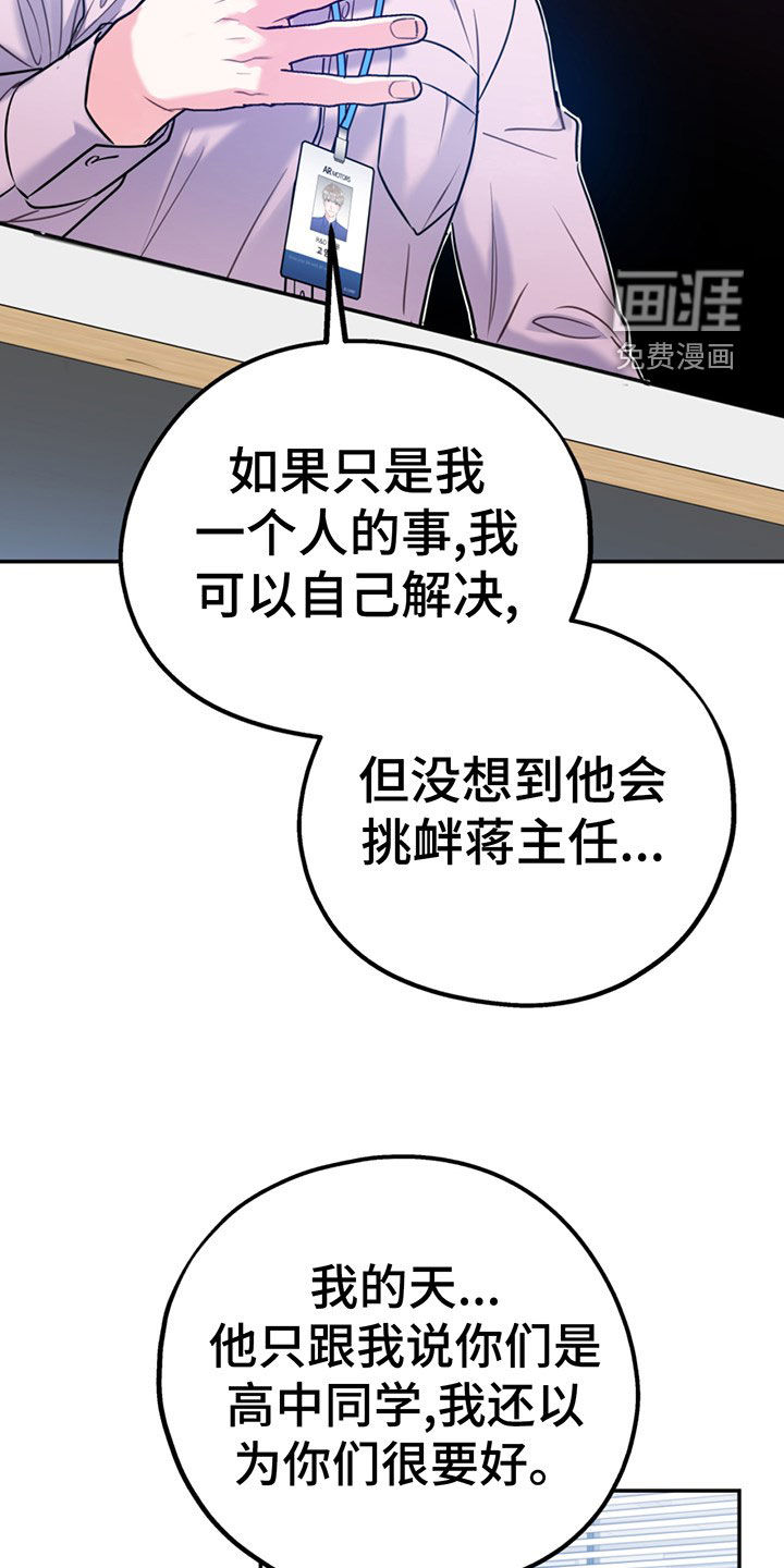 第90话23
