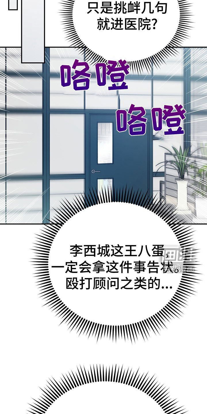 第90话18