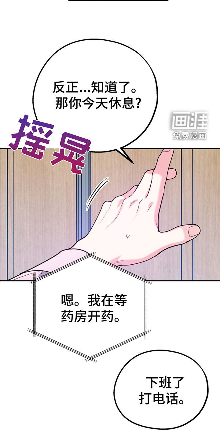第90话11
