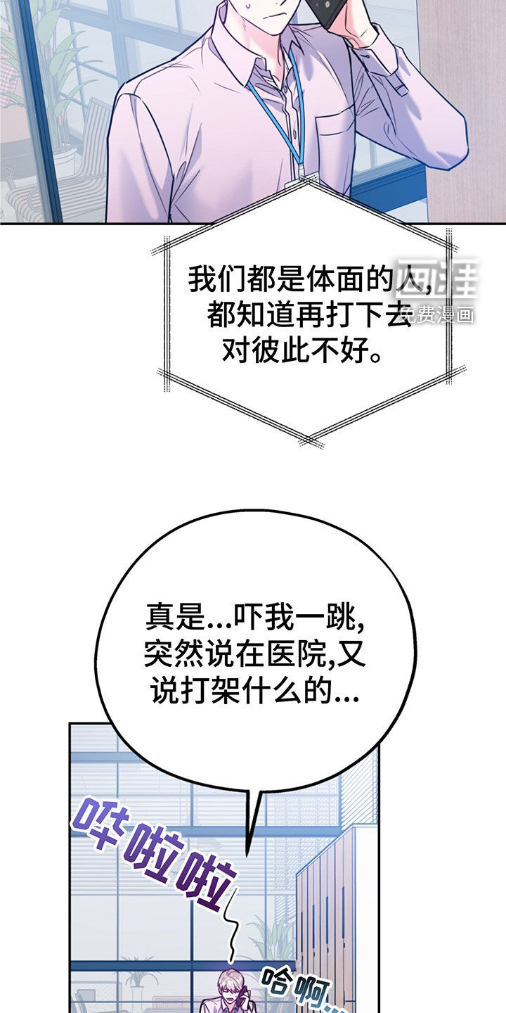 第90话9