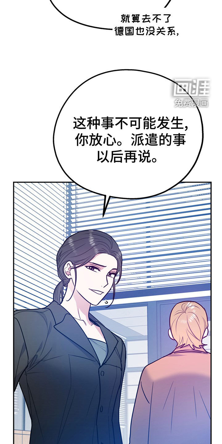 第90话28