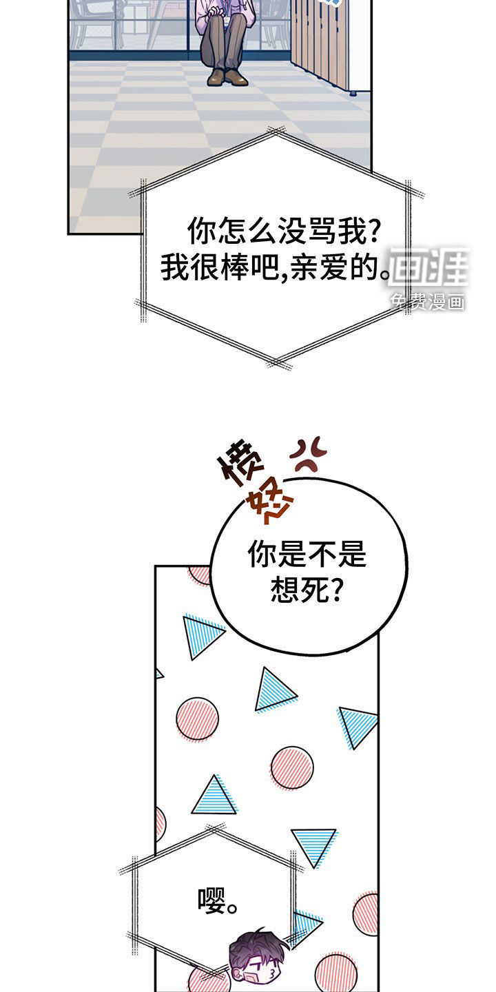 第90话10