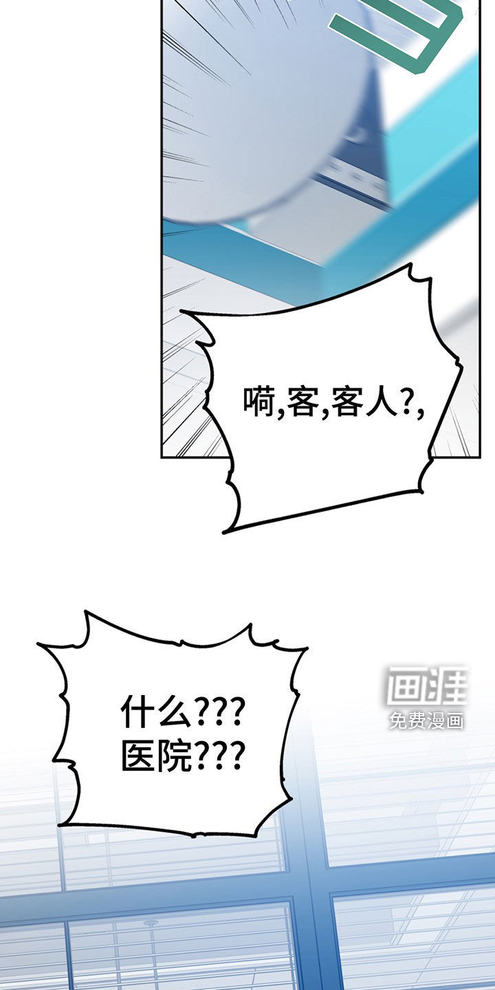 第90话1