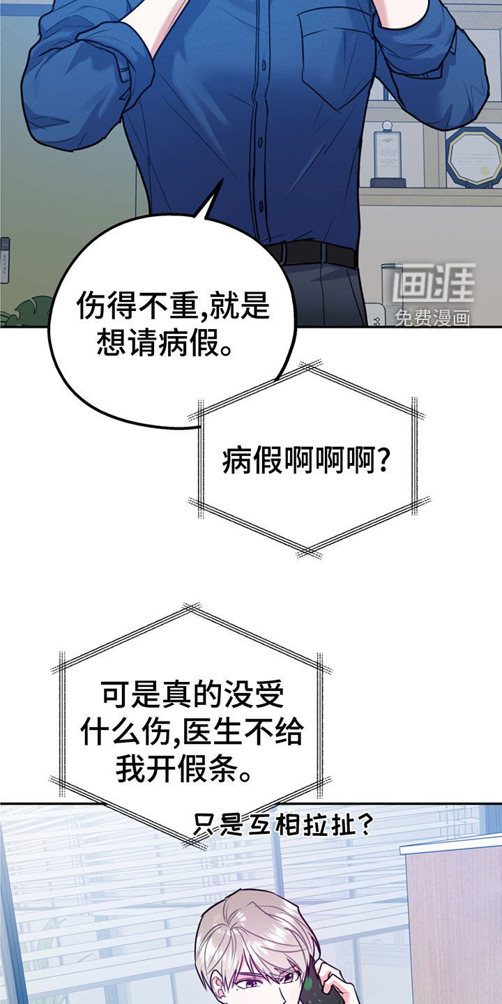 第90话8