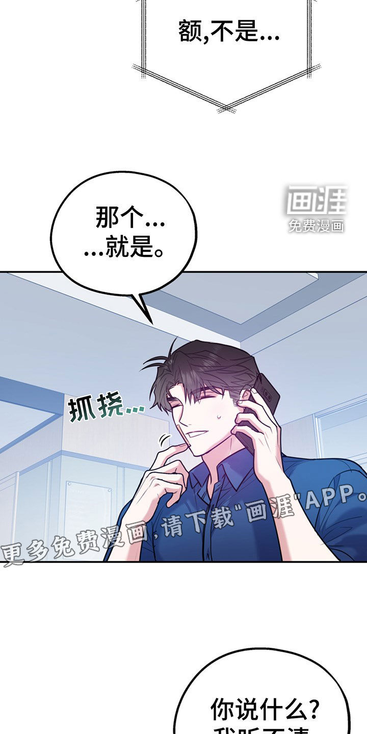 第90话3