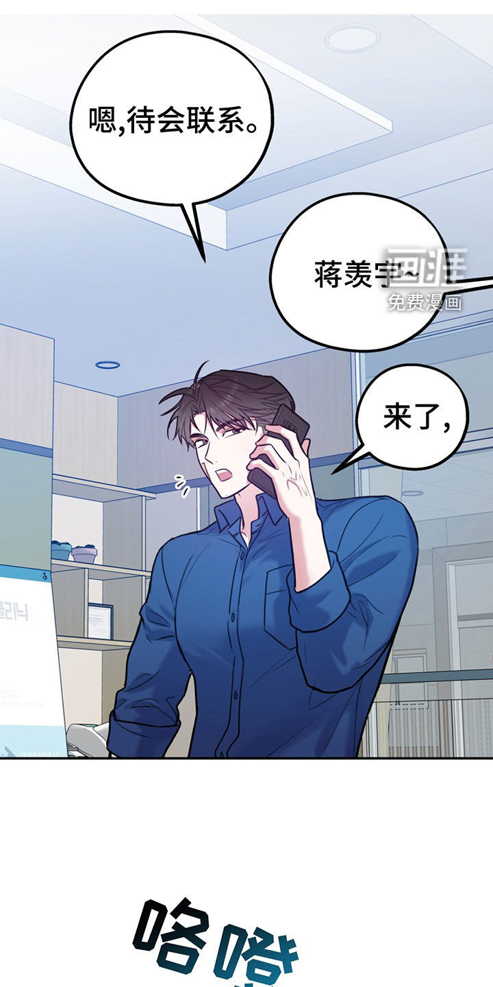 第90话12
