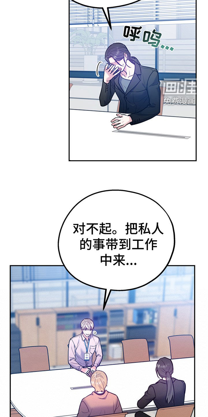 第90话24