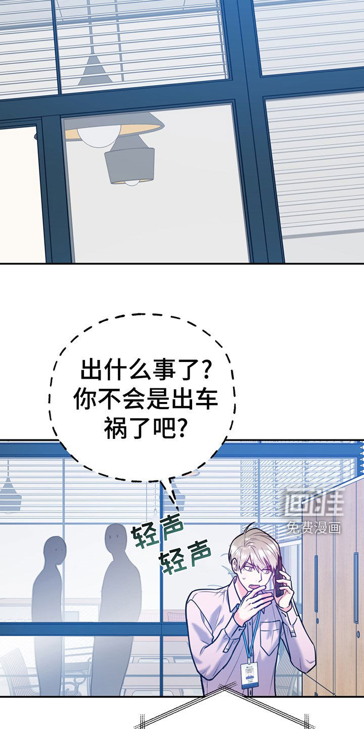 第90话2