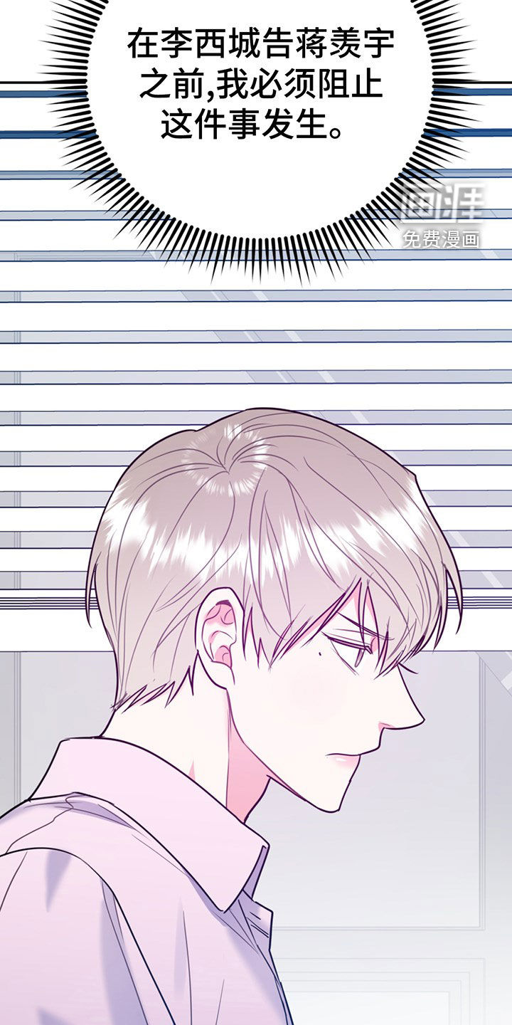 第90话19