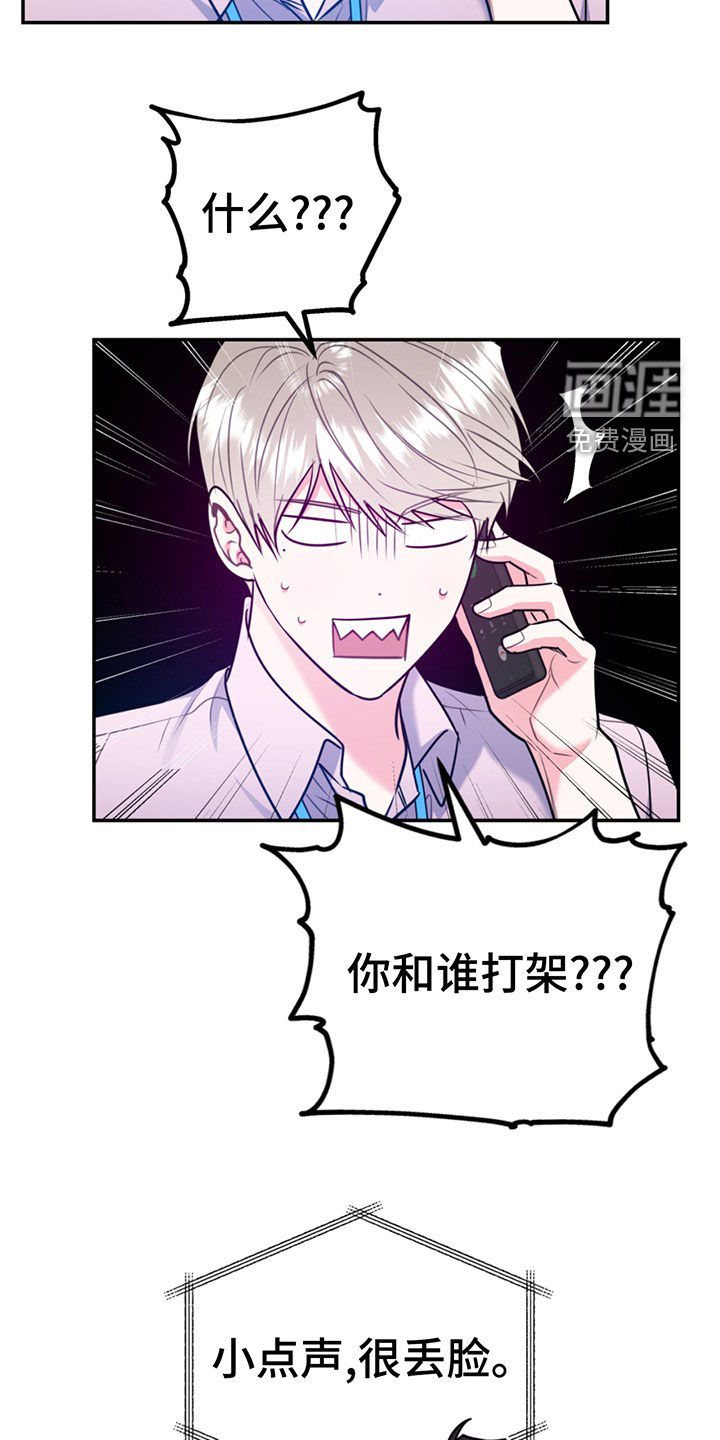 第90话6