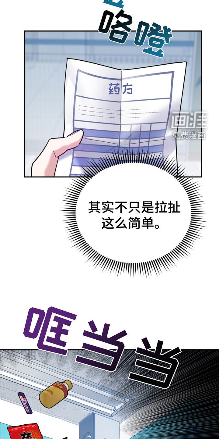 第90话13