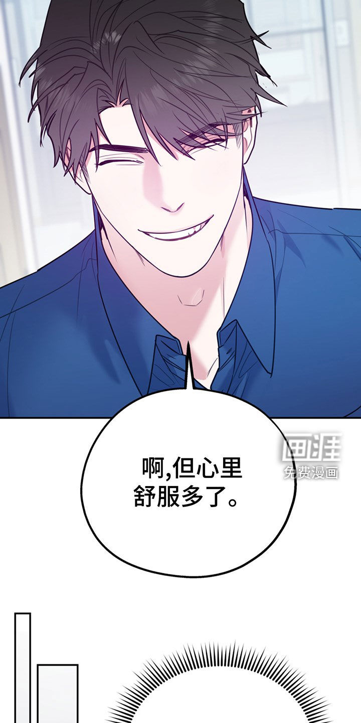 第90话17