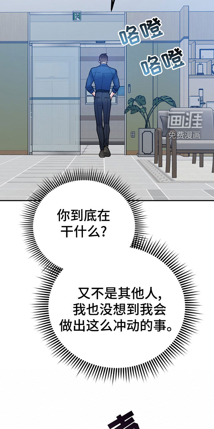 第90话15