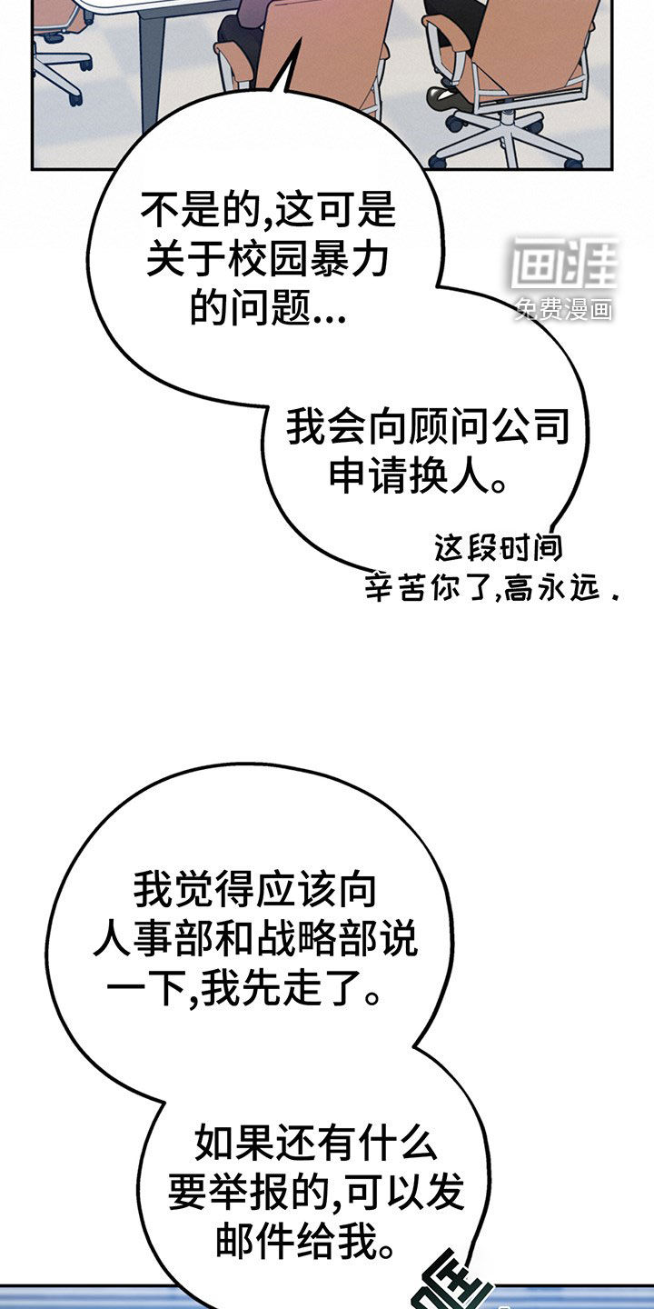 第90话25