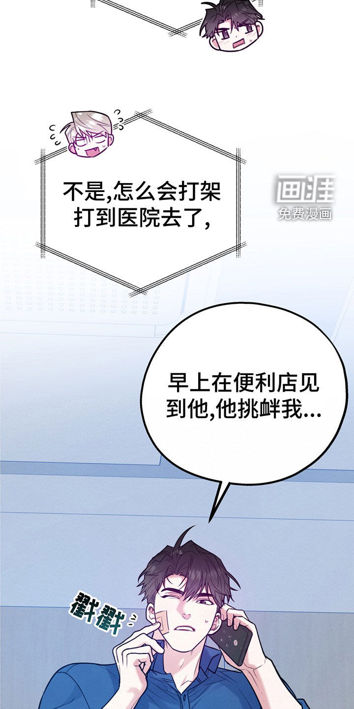 第90话7