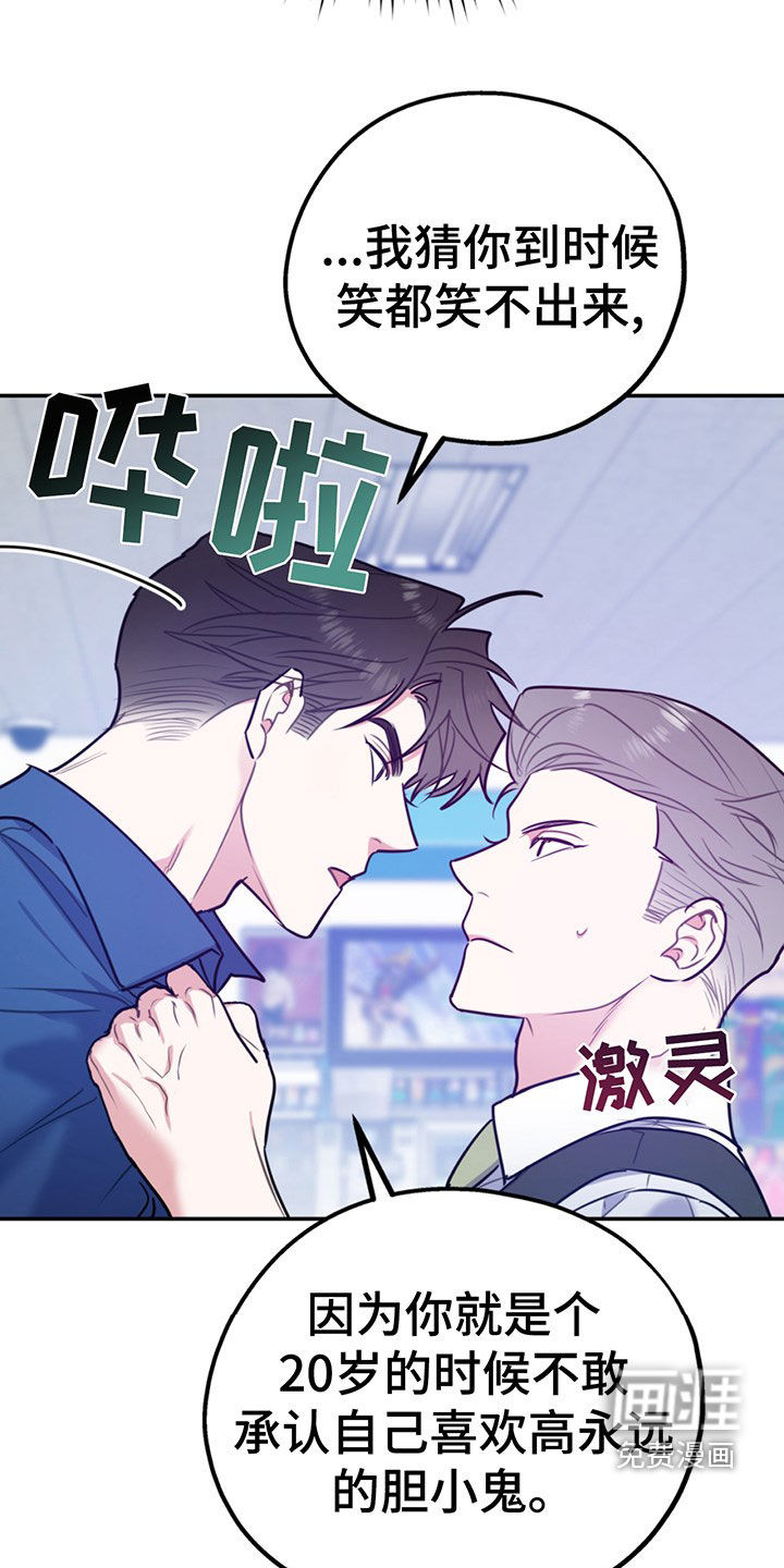 第89话22