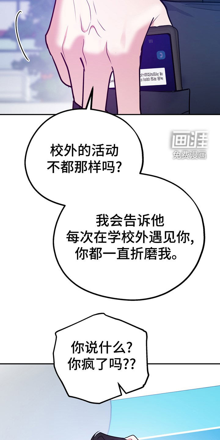 第89话19